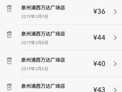 -星巴克臻选(泉州浦西万达广场店)