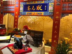 -听松楼·花园酒店·自助餐厅(红梅公园店)