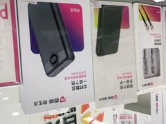 -百邦苹果官方授权维修(文景大厦店)