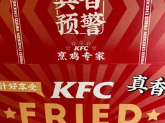 -肯德基(学院路店)