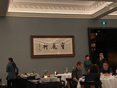 -宝丽轩中餐厅BAOLIXUAN