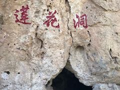 -百里山水画廊乌龙峡谷