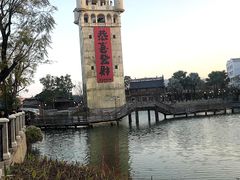 -赤坎·广东华侨国际旅游度假区