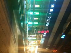 android_upload_pic-HiIbiza酒吧