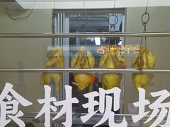 -椰皇鸡饭·烧味烧腊