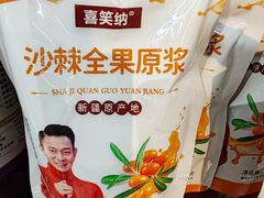-彩贝乐超市