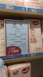 -孩子王童乐园(成都吾悦广场店)