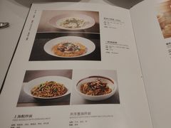 -圆苑(金茂店)