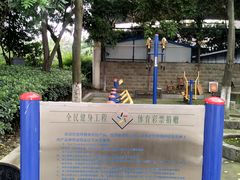 -金牛体育中心(金牛体育馆店)