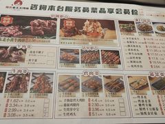 -邢氏老太太烤串(北兴街店)