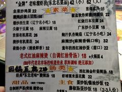 -乡间好味私家菜(总店)