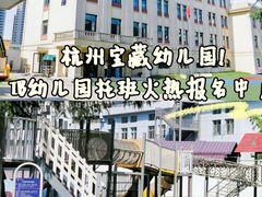 -华媒维翰幼儿园