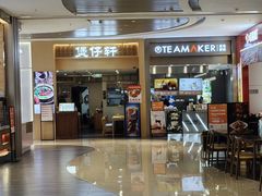 -龙湖南京河西天街