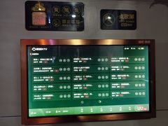 -唱吧麦颂KTV(马驹桥店)