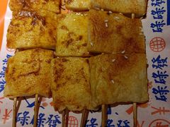 烤千叶豆腐-碌碌发·东南亚风味烧烤档(体育西店)