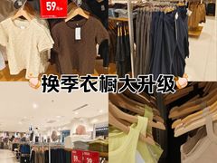 -凯德广场(武胜路店)