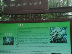 -艾溪湖湿地公园