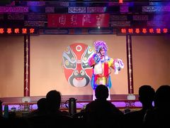 -盖碗儿梨园·变脸吐火·川剧(天府广场店)