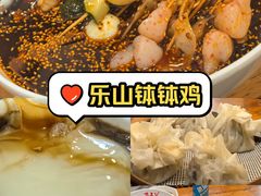 -古真记钵钵鸡(总店)
