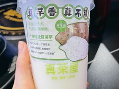 -真茶屋·0奶精(街道口一店)