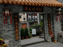 门面-周大娘牛乳(旧寨古村总店)