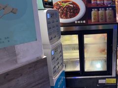 -三毛牛肉店(福强店)