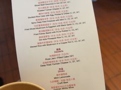 -一坐一忘云南菜(三里屯店)