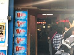 门面-秦豫肉夹馍(骡马市总店)
