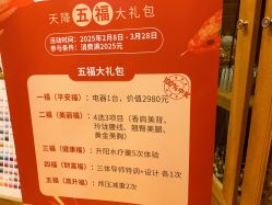 -容容美睫护肤中心