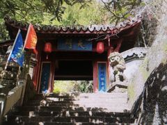 -大慈岩风景区