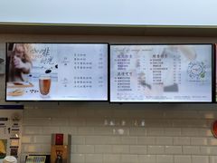 菜单-CoCo都可(合生汇店)