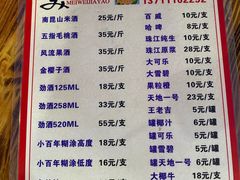 -章记正宗南岗鱼蛋火锅