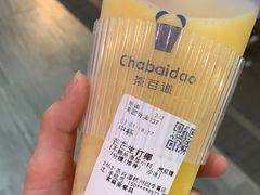 -茶百道(四季青店)