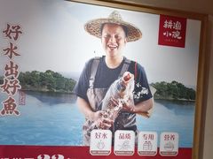 -耕渔小院·湖南鱼鲜(望城店)