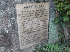 -胡里山炮台