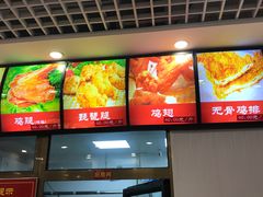 -永顺炸鸡( 立水桥北苑店)