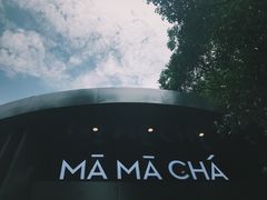-MAMACHA妈妈茶(岳麓山店)