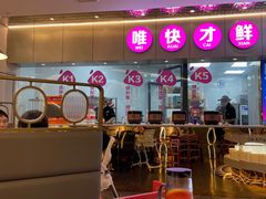 -江南鱼捞(北仑银泰城店)