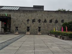 -中国黄酒博物馆
