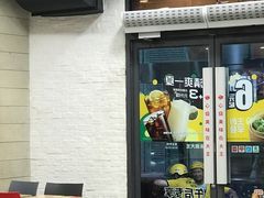 -永和大王(浦东南路店)