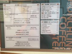 -Punchline Coffee&Roaster(同济大学店)
