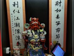 -芦月轩羊蝎子(北蜂窝店)