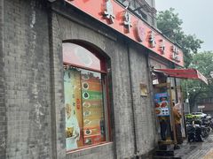 -奥华餐厅·老张记(台基厂店)