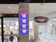 -老街鱼嘴巴(坡子街老店)