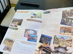 -苏州吴宫泛太平洋酒店