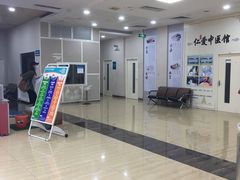-广州仁爱天河医院体检中心