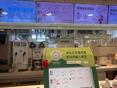 -兰熊鲜奶(西直门凯德mall店)