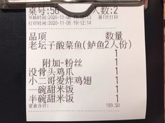 -太二酸菜鱼(福州泰禾店)