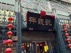 -北京前门大栅栏