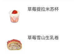 -CARINO BAKERY&CAFE(人广来福士店)